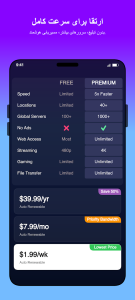 تست سرعت انترنیت و پینگ پایین فیلترشکن FreeGuard VPN برای پابجی مبایل در افغانستان
