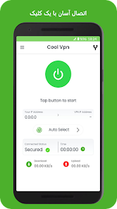 نحوه چالان کردن فیلتر شکن مبایل با یک ضربه روی دکمه اتصال هوشمند در برنامه کول وی پی ان