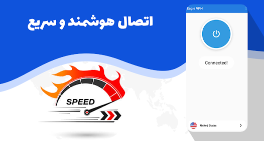 راهنمای اتصال آسان و بدون قطعی فیلترشکن ایگل در انترنیت افغانستان