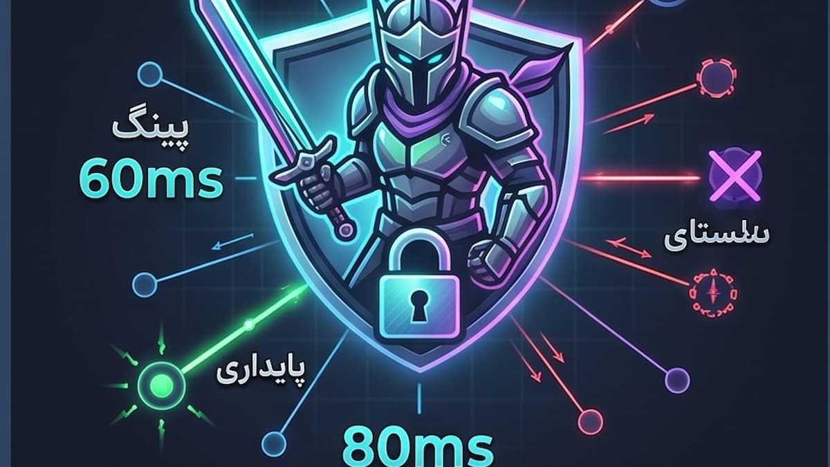 اینفوگرافیک گیمینگ فیلترشکن Zaha VPN با نمایش کاراکتر پابجی و سپر ایمنی، پینگ پایین ۶۰ میلی‌ثانیه و پایداری اتصال.